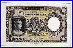 1977 H. K. Chartered Bank #Z/P969054 $500 large banknote uncirculated
