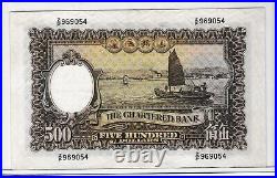 1977 H. K. Chartered Bank #Z/P969054 $500 large banknote uncirculated