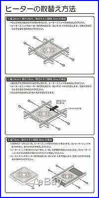 Japanese Kotatsu Heater MSU-501H(K) Low Style Table Foot Warmer 510W Japan NEW